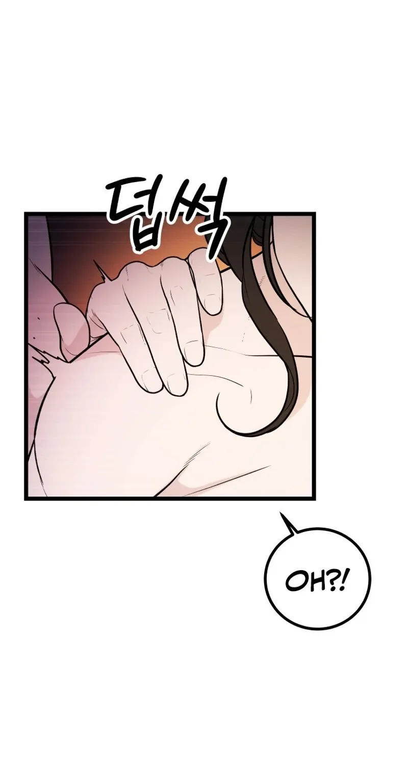 Complete Conquest Chapter 13 page 20 - 