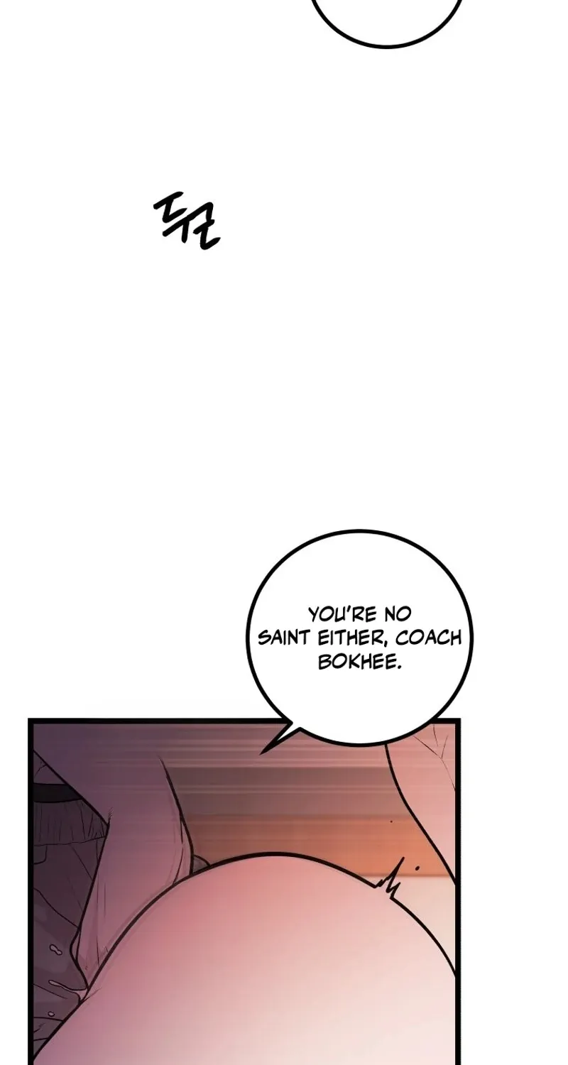 Complete Conquest Chapter 13 page 25 - 