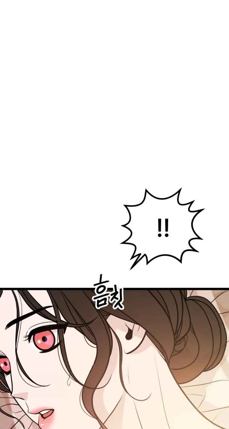 Complete Conquest Chapter 13 page 53 - 