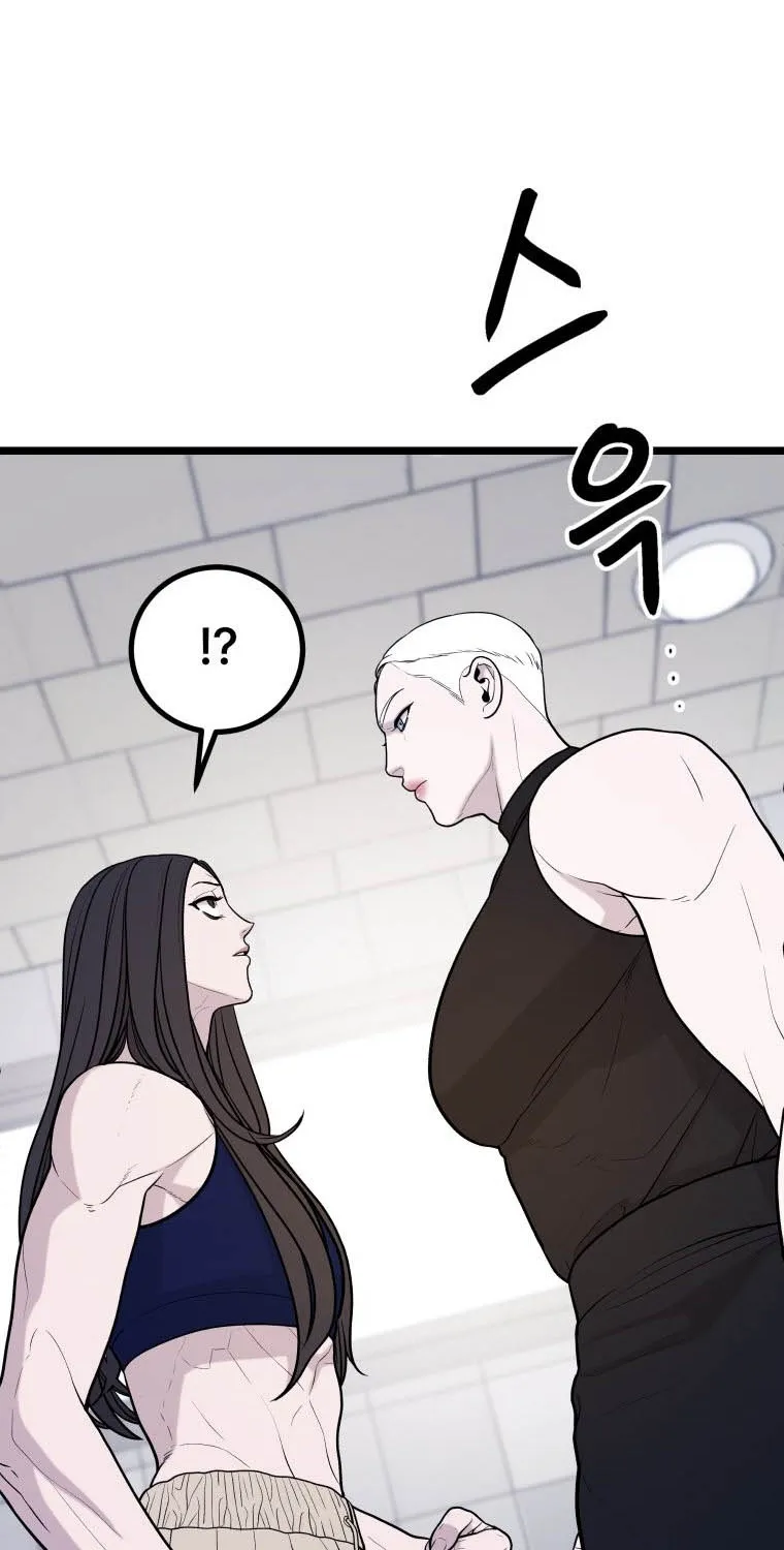 Complete Conquest Chapter 14 page 44 - 
