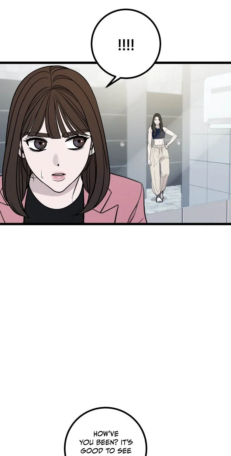 Complete Conquest Chapter 14 page 8 - 