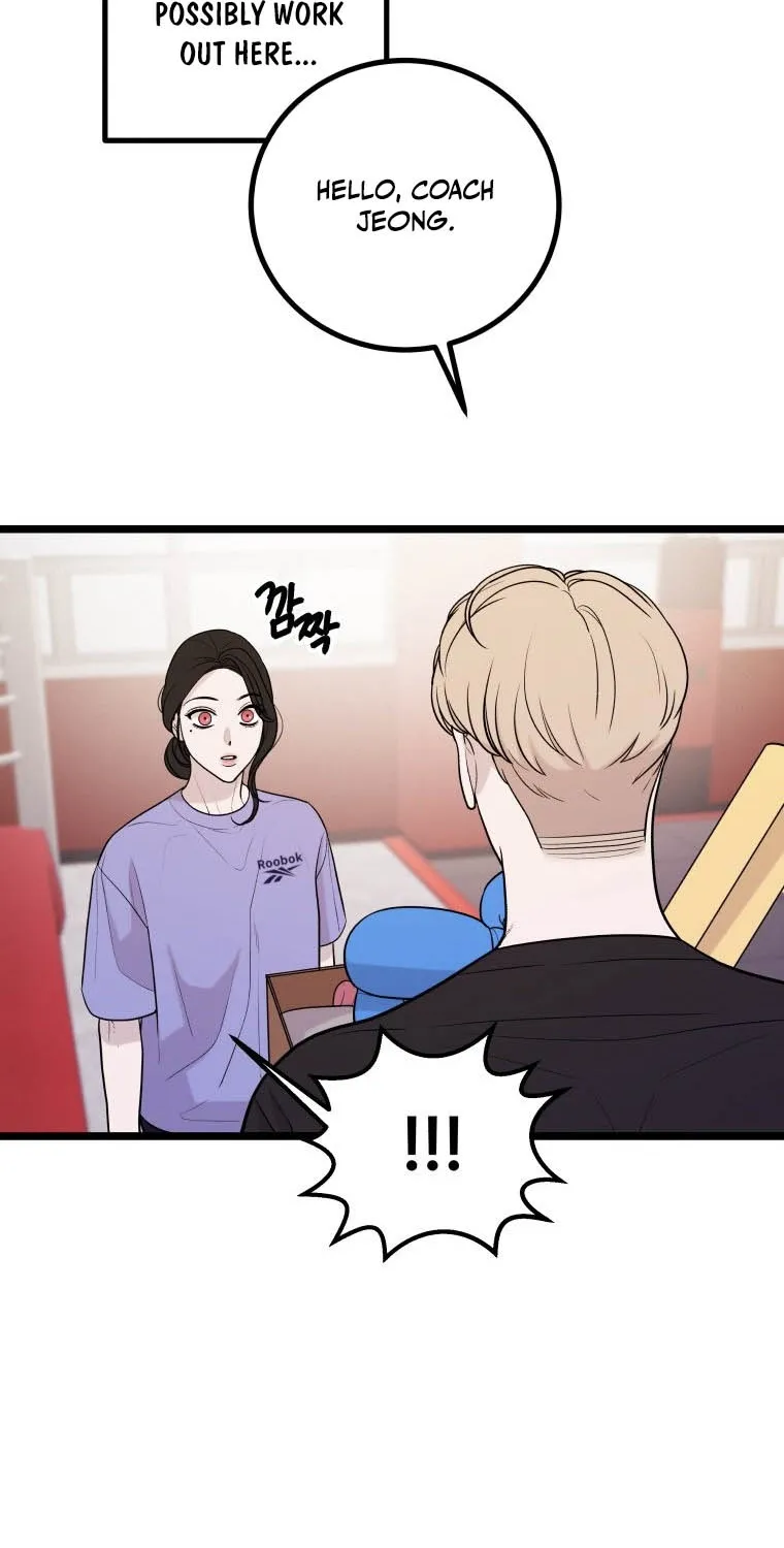 Complete Conquest Chapter 14 page 81 - 