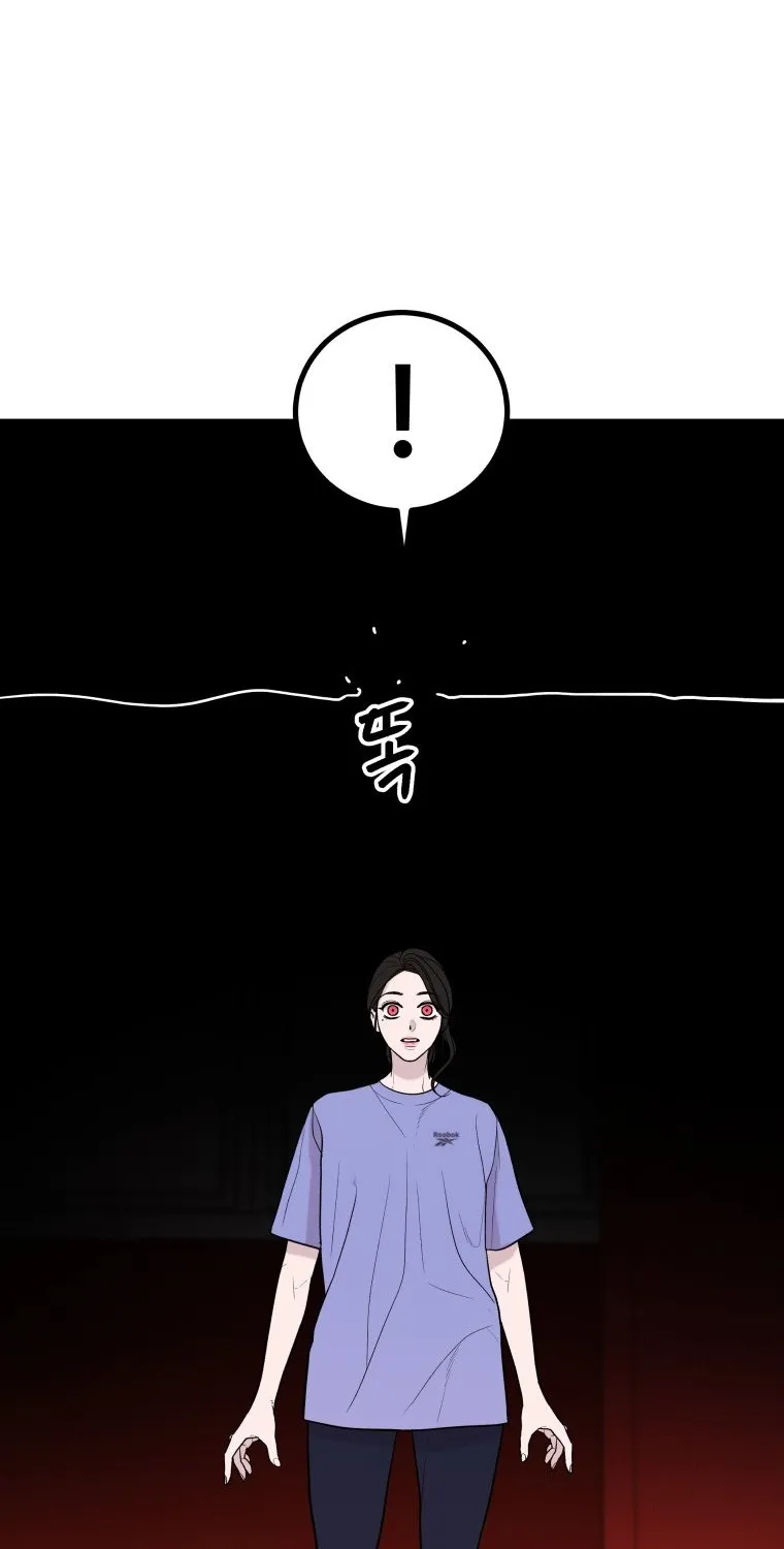 Complete Conquest Chapter 15 page 19 - 