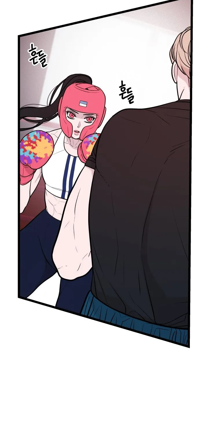 Complete Conquest Chapter 15 page 33 - 