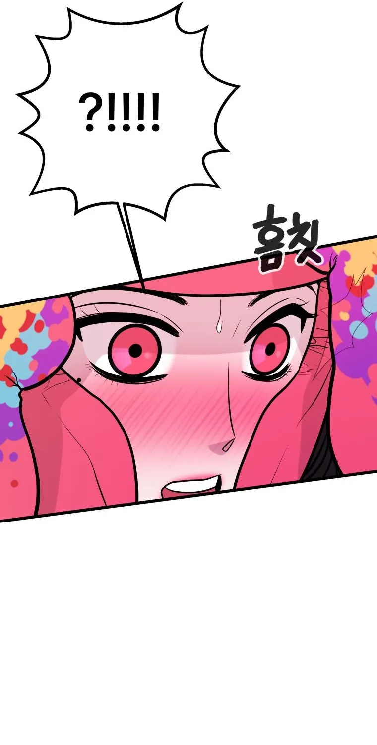 Complete Conquest Chapter 15 page 60 - 