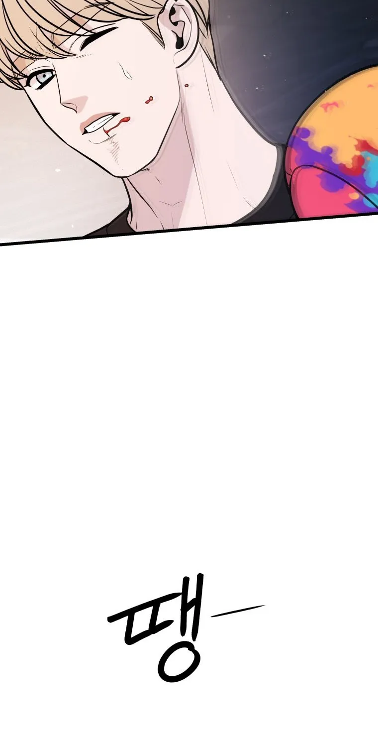 Complete Conquest Chapter 15 page 73 - 
