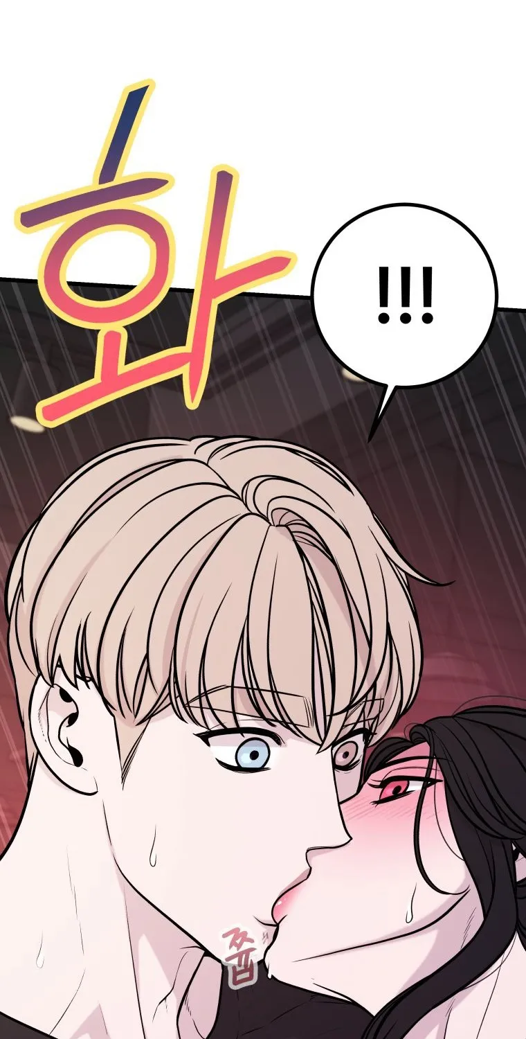 Complete Conquest Chapter 15 page 86 - 