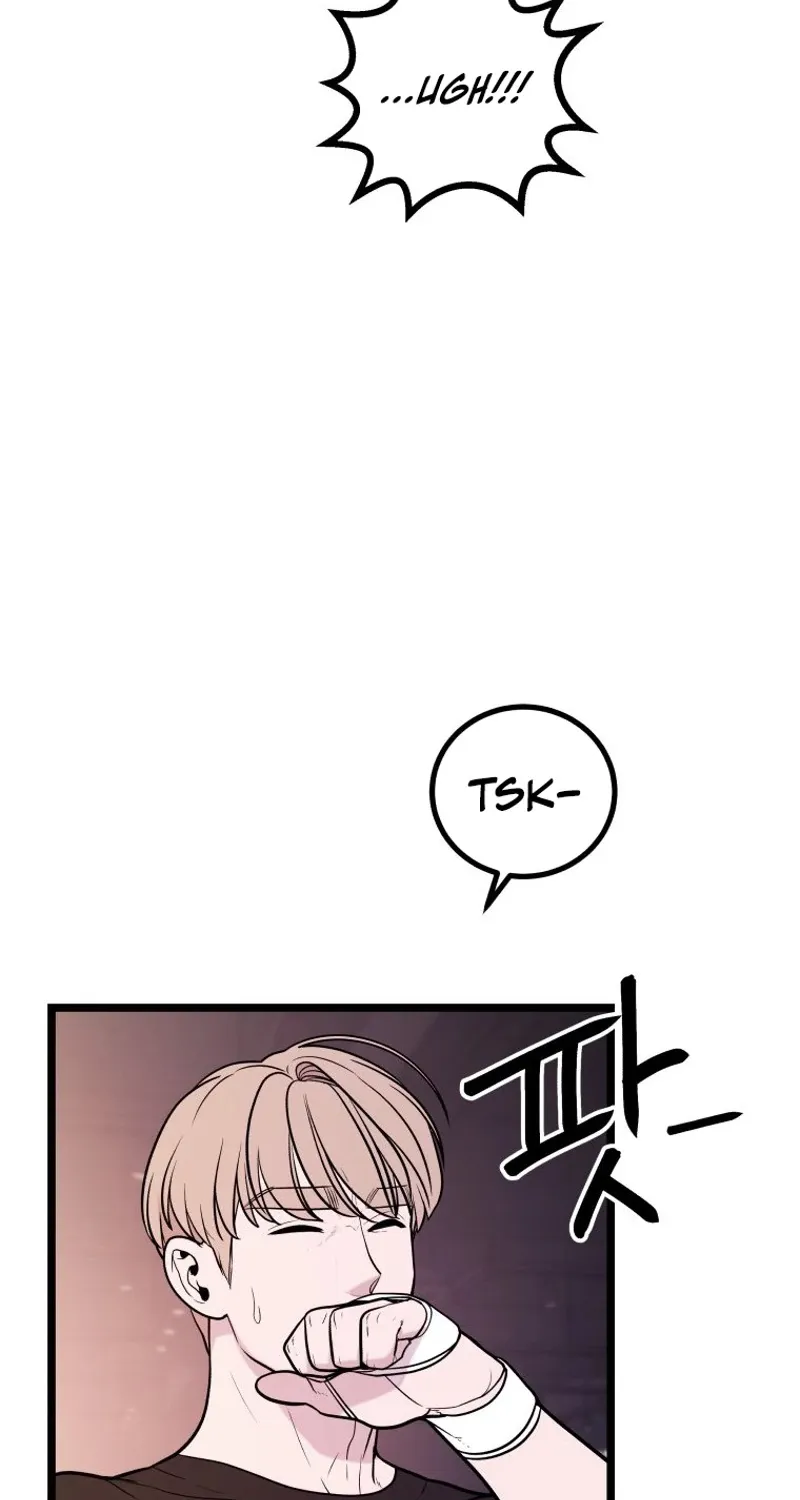Complete Conquest Chapter 16 page 17 - 