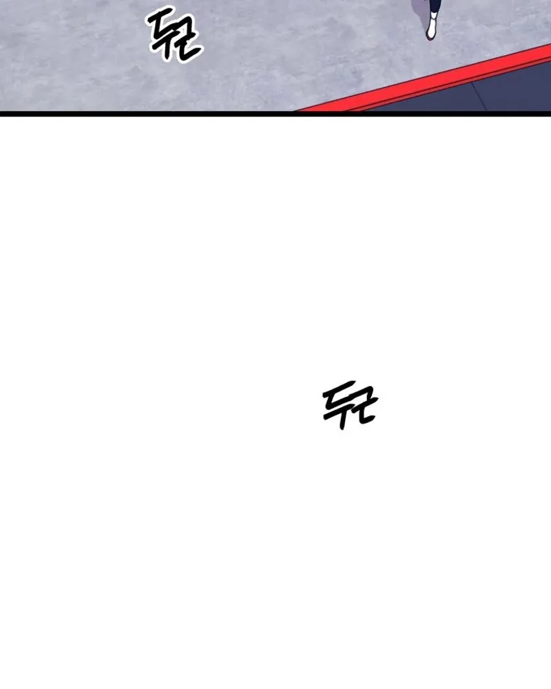 Complete Conquest Chapter 16 page 22 - 