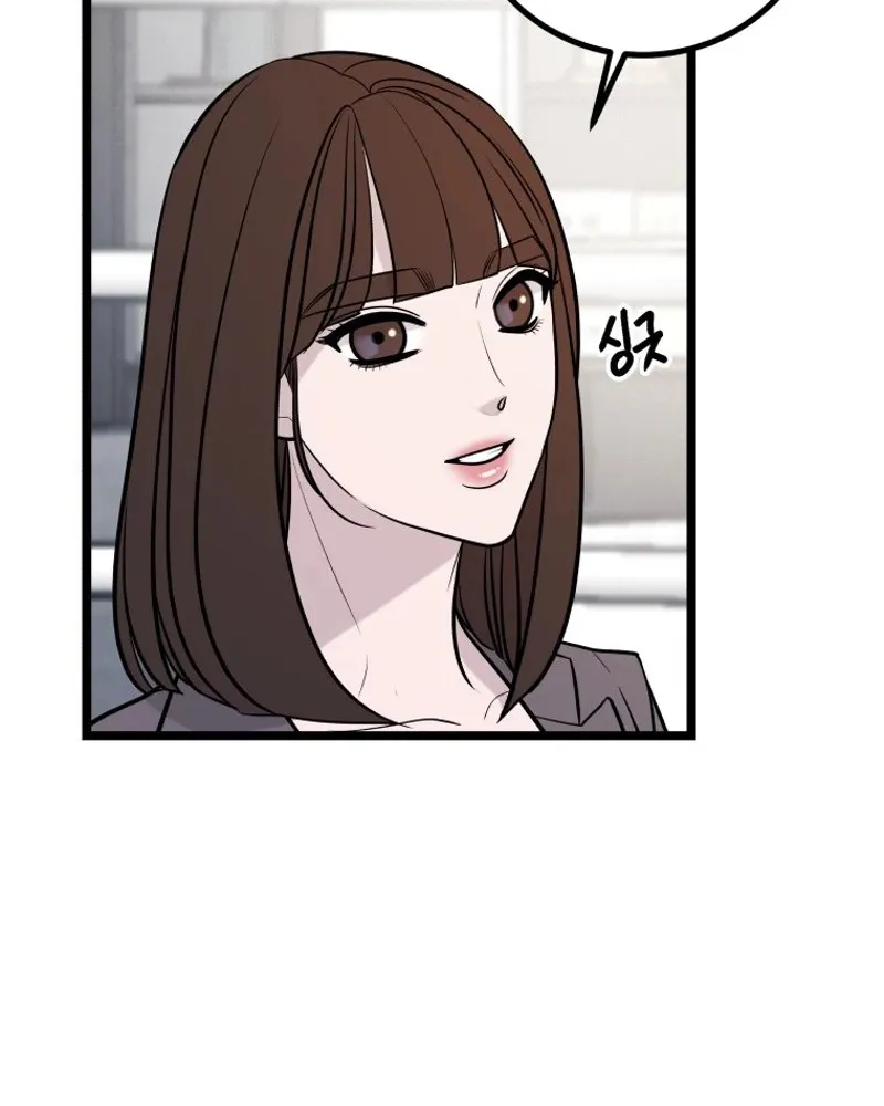 Complete Conquest Chapter 16 page 66 - 