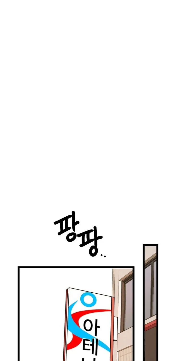 Complete Conquest Chapter 16 page 91 - 