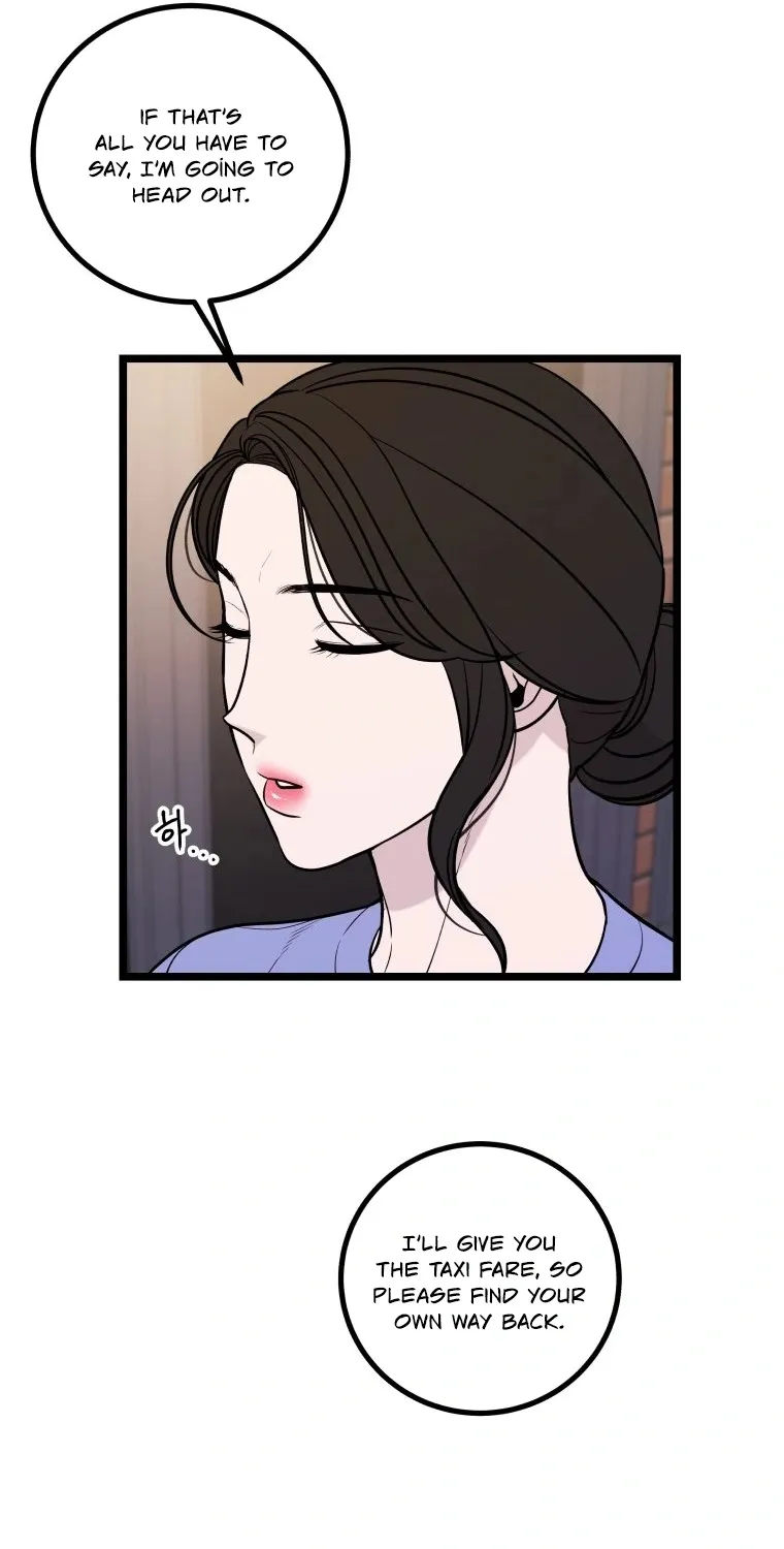 Complete Conquest Chapter 17 page 11 - 