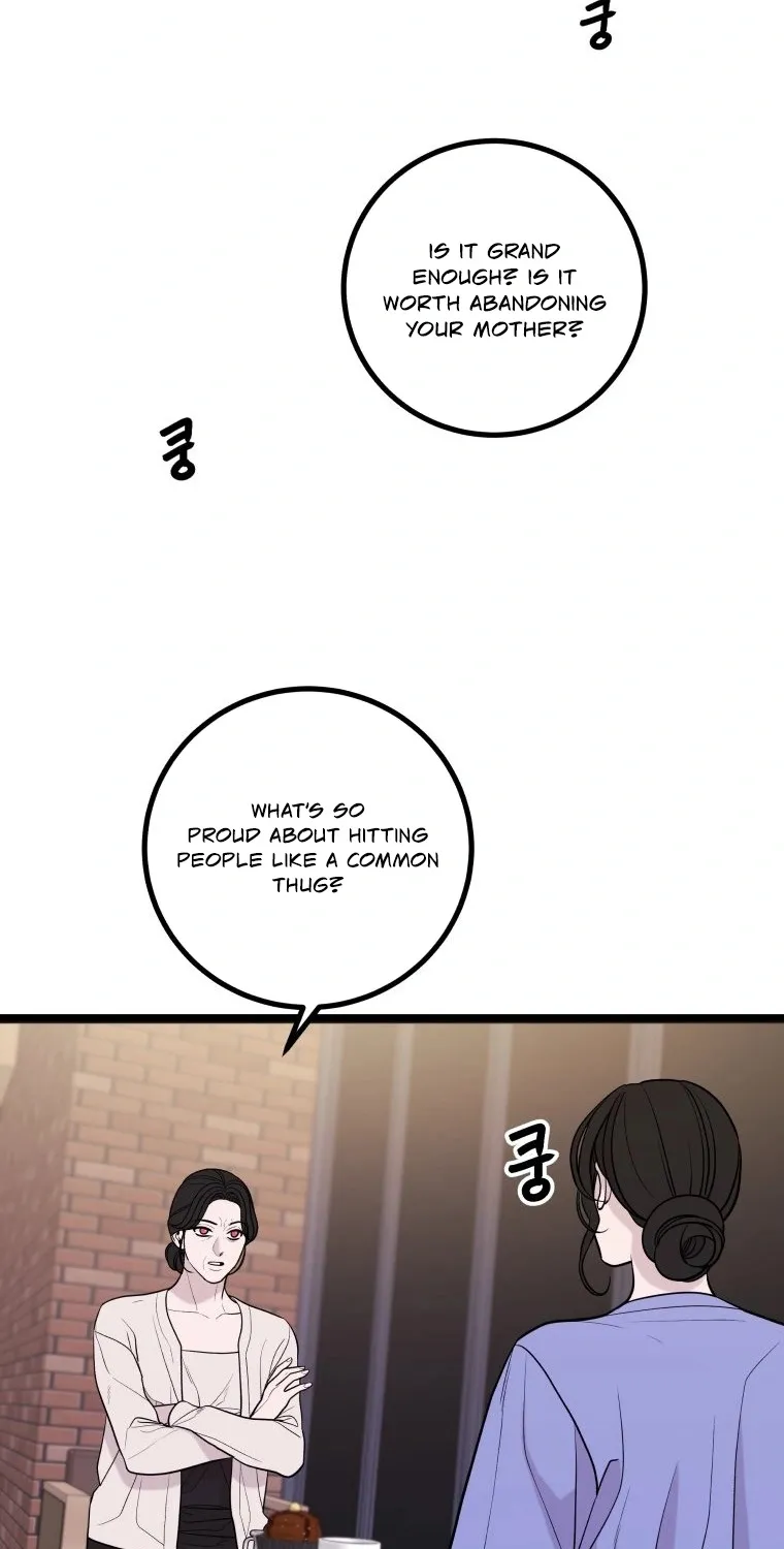 Complete Conquest Chapter 17 page 23 - 