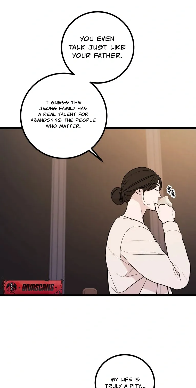 Complete Conquest Chapter 17 page 9 - 