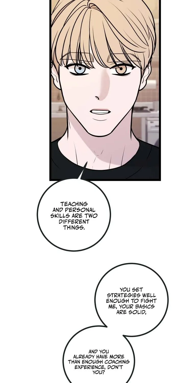Complete Conquest Chapter 18 page 16 - 