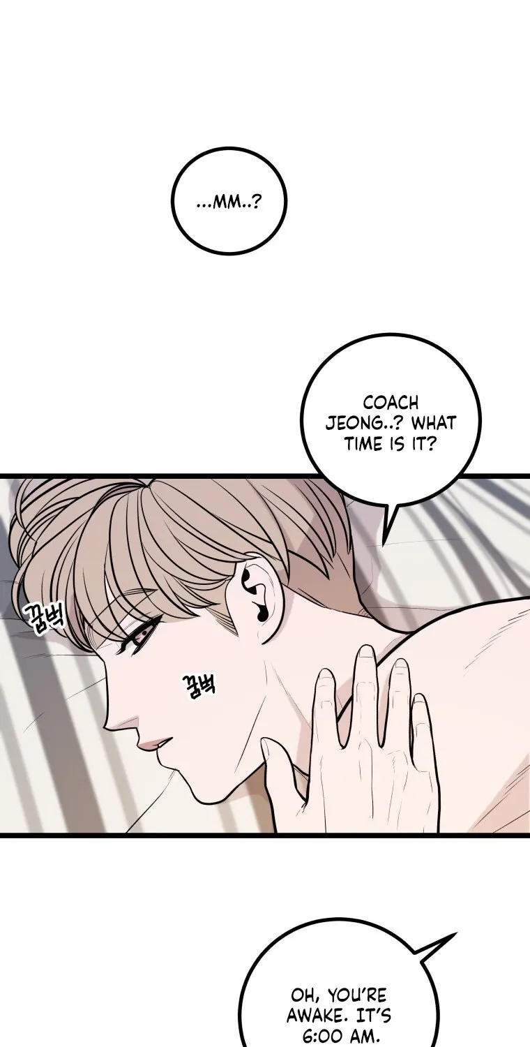 Complete Conquest Chapter 19 page 17 - 