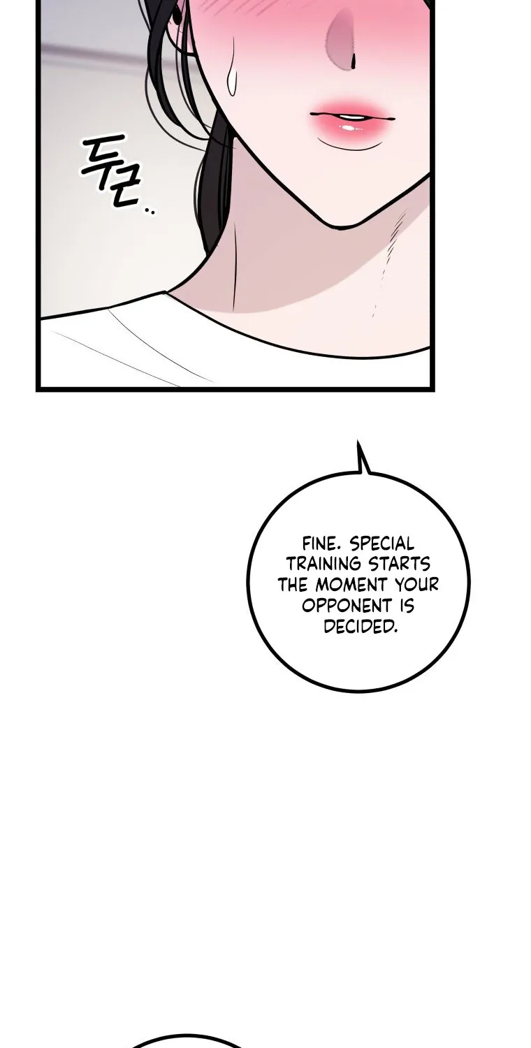 Complete Conquest Chapter 19 page 24 - 