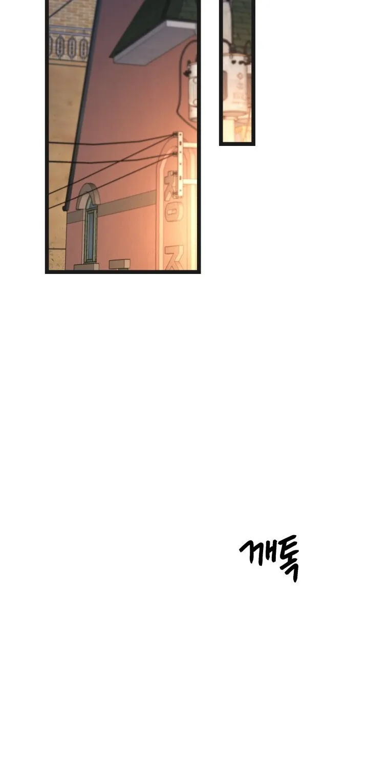 Complete Conquest Chapter 19 page 89 - 