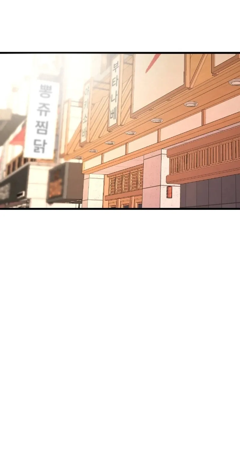 Complete Conquest Chapter 2 page 2 - 