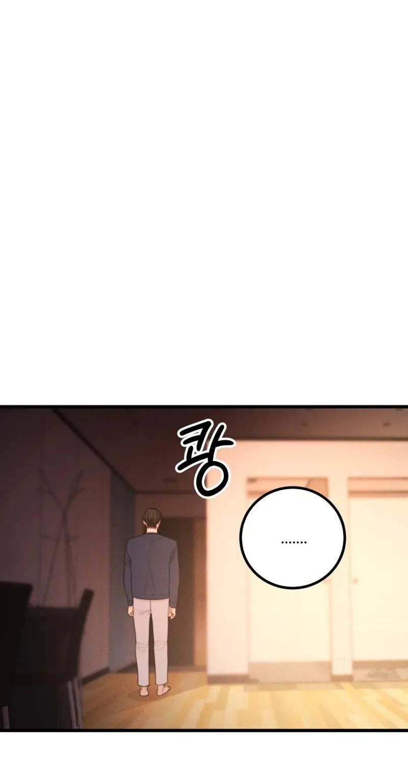 Complete Conquest Chapter 2 page 130 - 