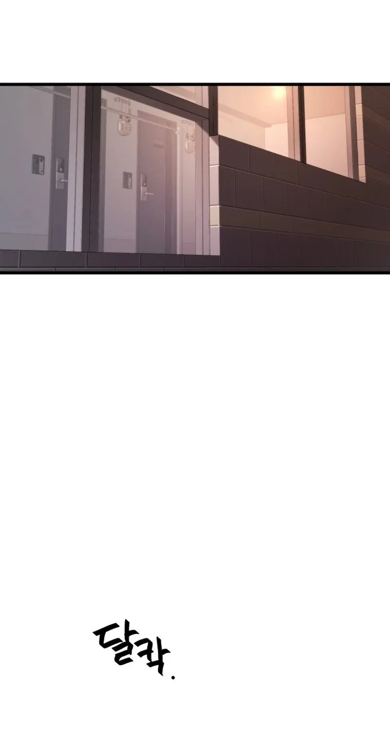 Complete Conquest Chapter 2 page 134 - 