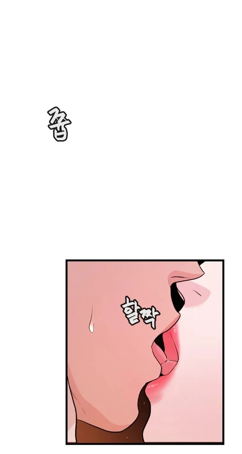Complete Conquest Chapter 2 page 49 - 