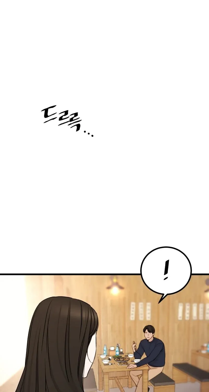 Complete Conquest Chapter 2 page 7 - 
