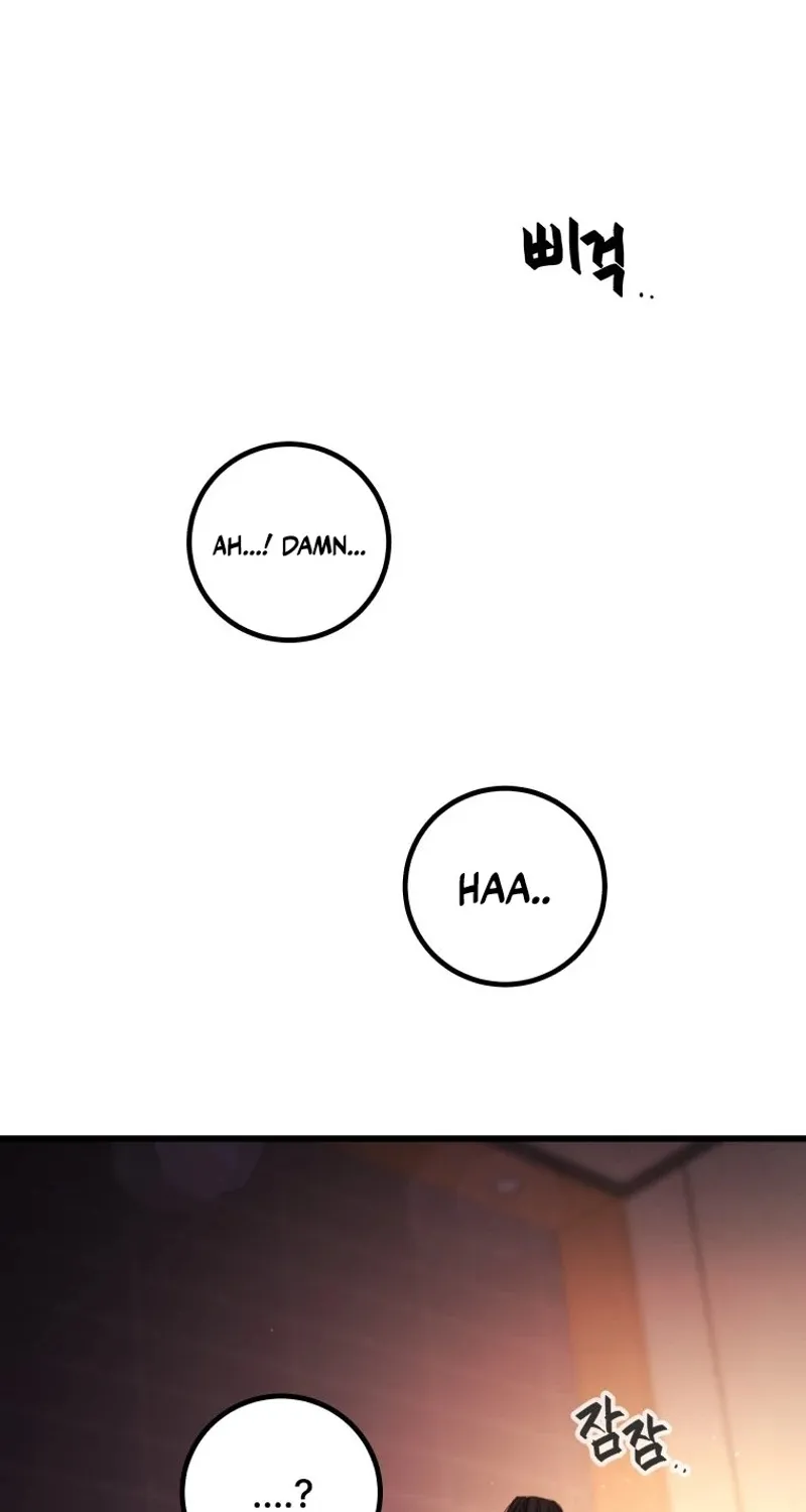 Complete Conquest Chapter 2 page 68 - 