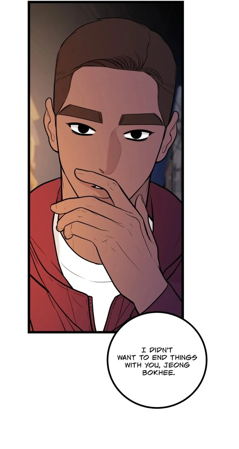 Complete Conquest Chapter 20 page 11 - 