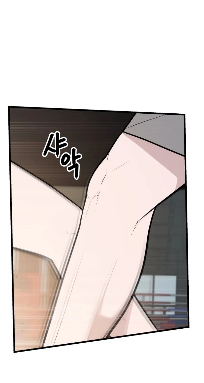 Complete Conquest Chapter 20 page 83 - 