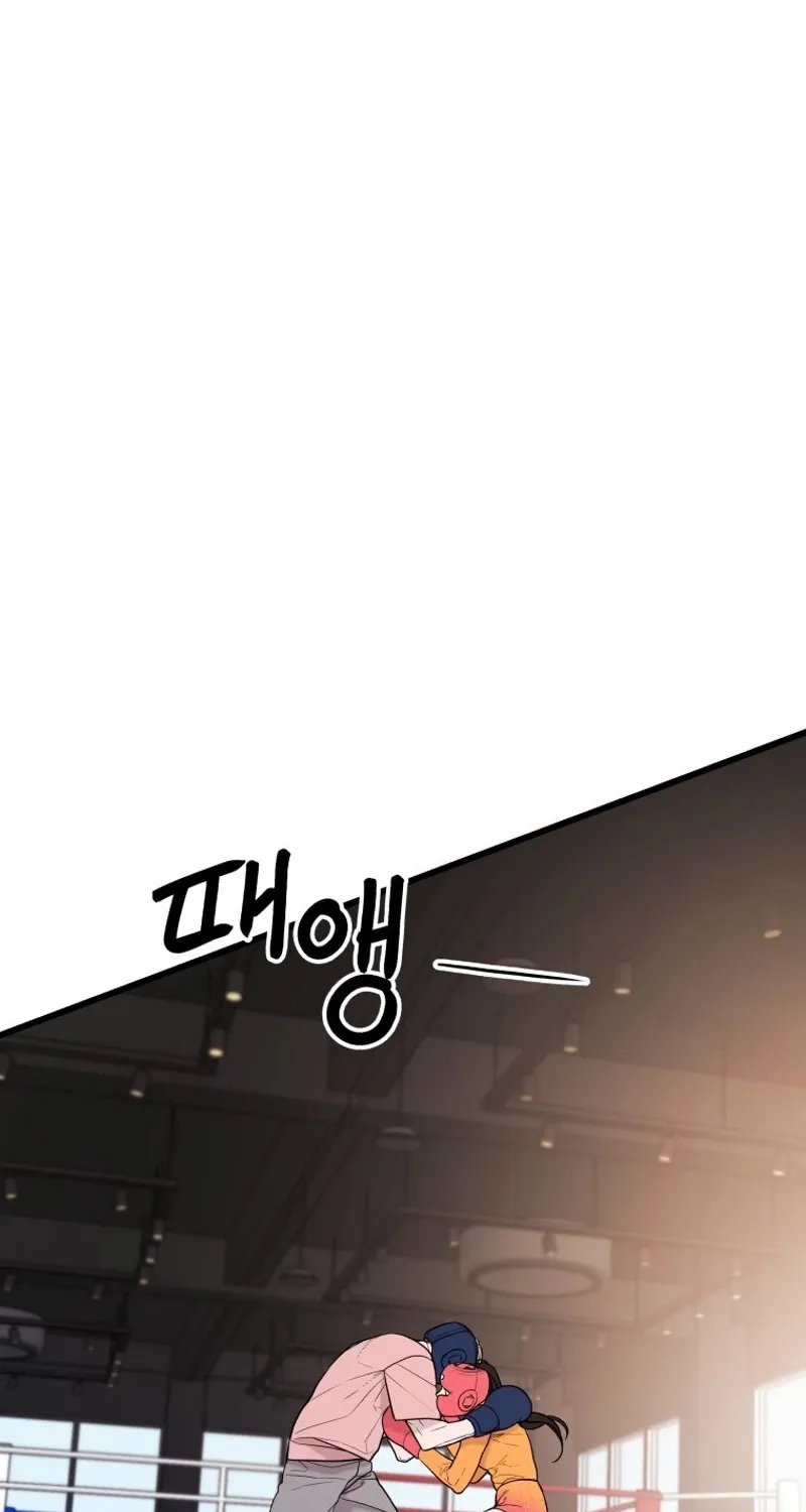 Complete Conquest Chapter 20 page 87 - 