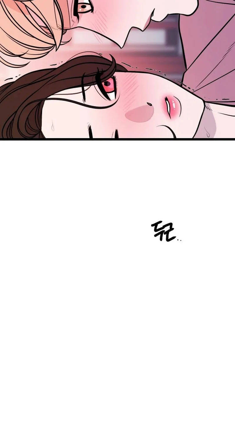 Complete Conquest Chapter 21 page 53 - 