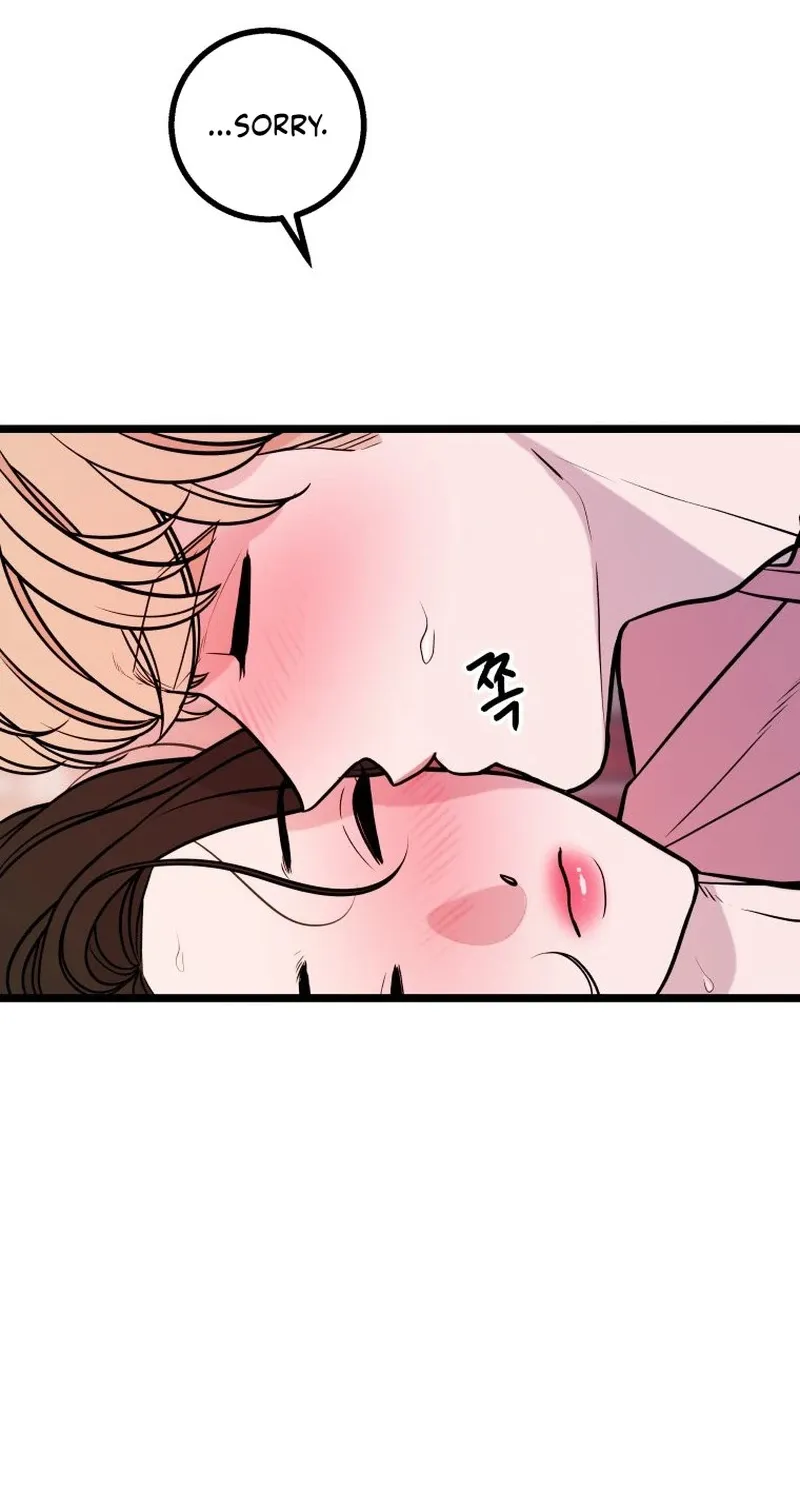 Complete Conquest Chapter 21 page 54 - 
