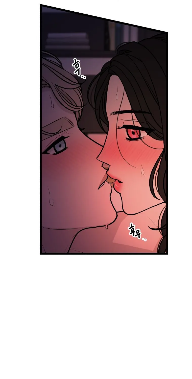 Complete Conquest Chapter 22 page 54 - 