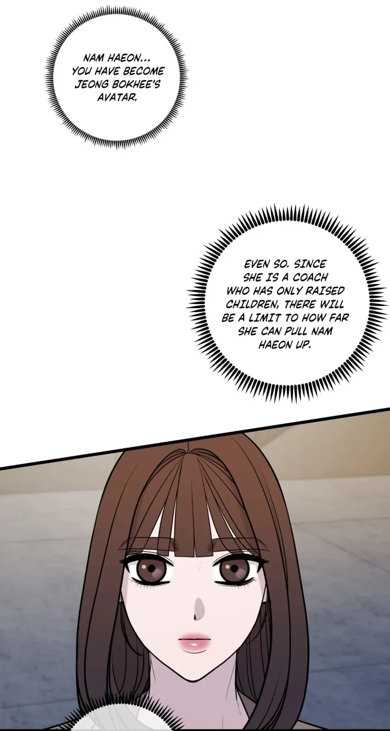 Complete Conquest Chapter 23 page 13 - 