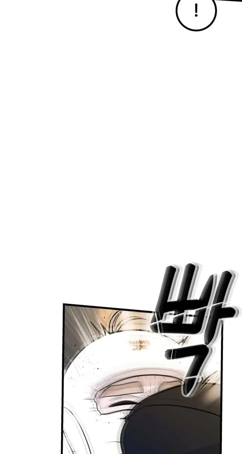 Complete Conquest Chapter 23 page 7 - 