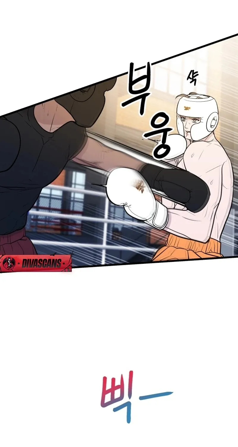 Complete Conquest Chapter 23 page 9 - 