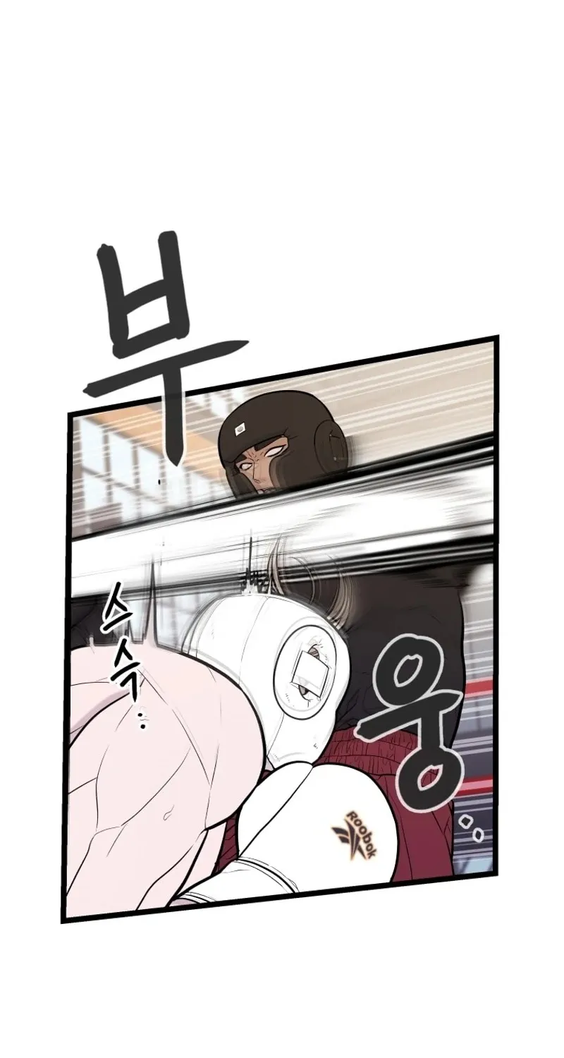 Complete Conquest Chapter 23 page 87 - 