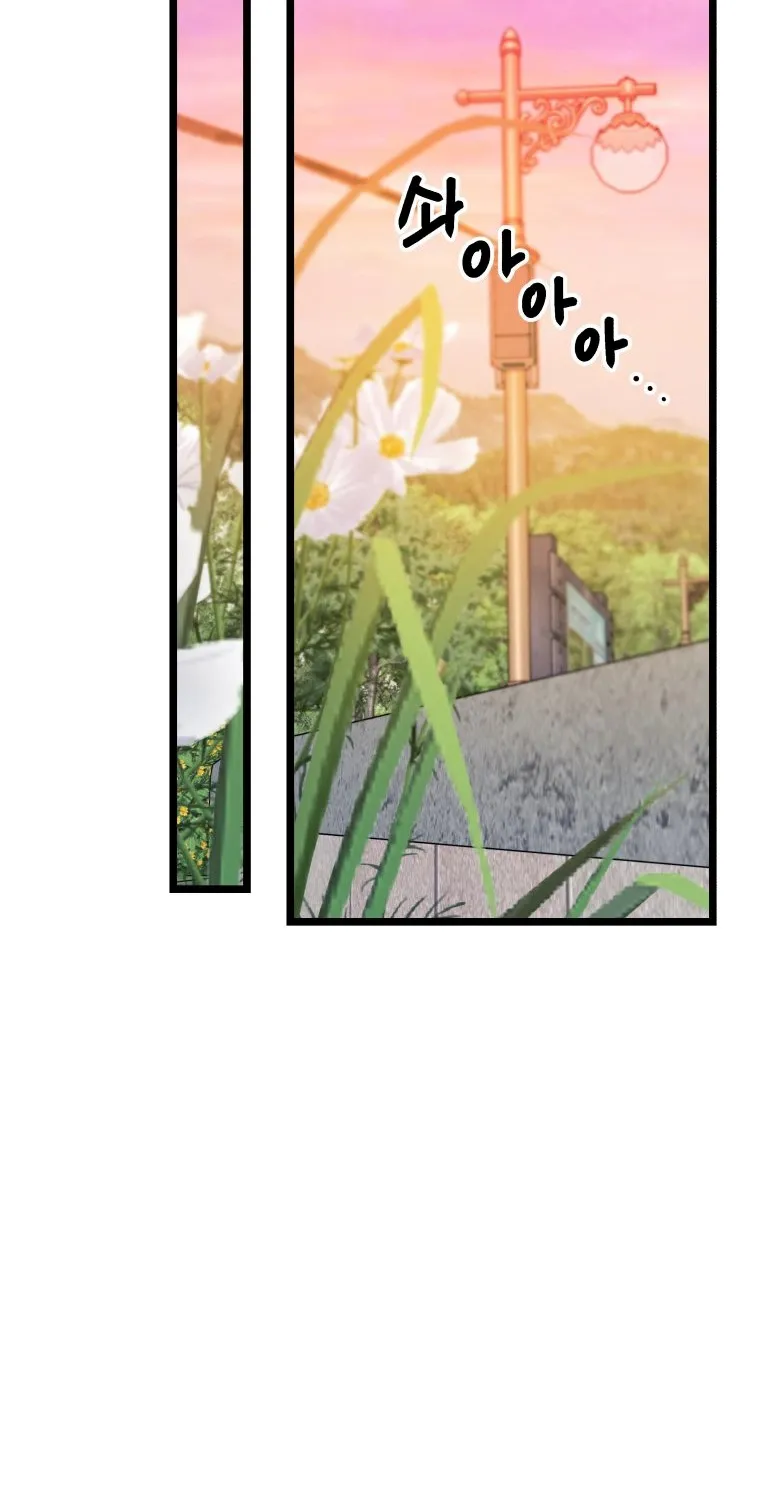 Complete Conquest Chapter 24 page 36 - 