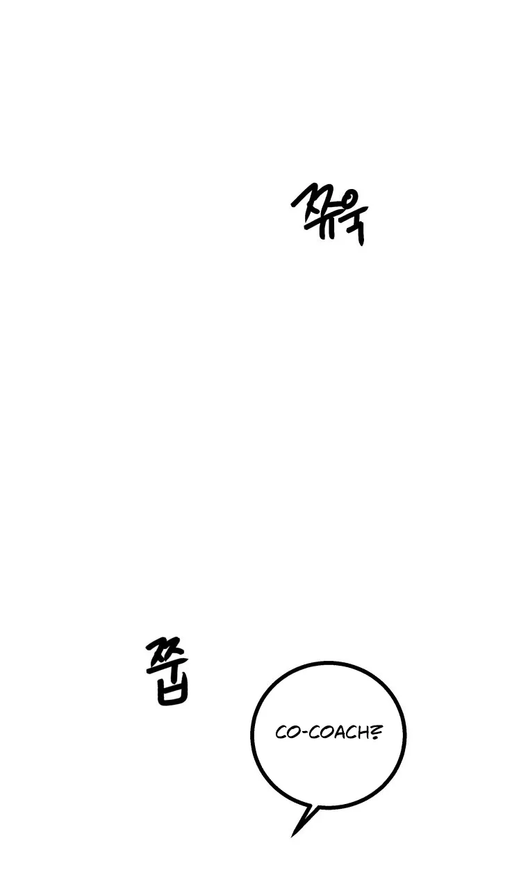 Complete Conquest Chapter 24 page 69 - 