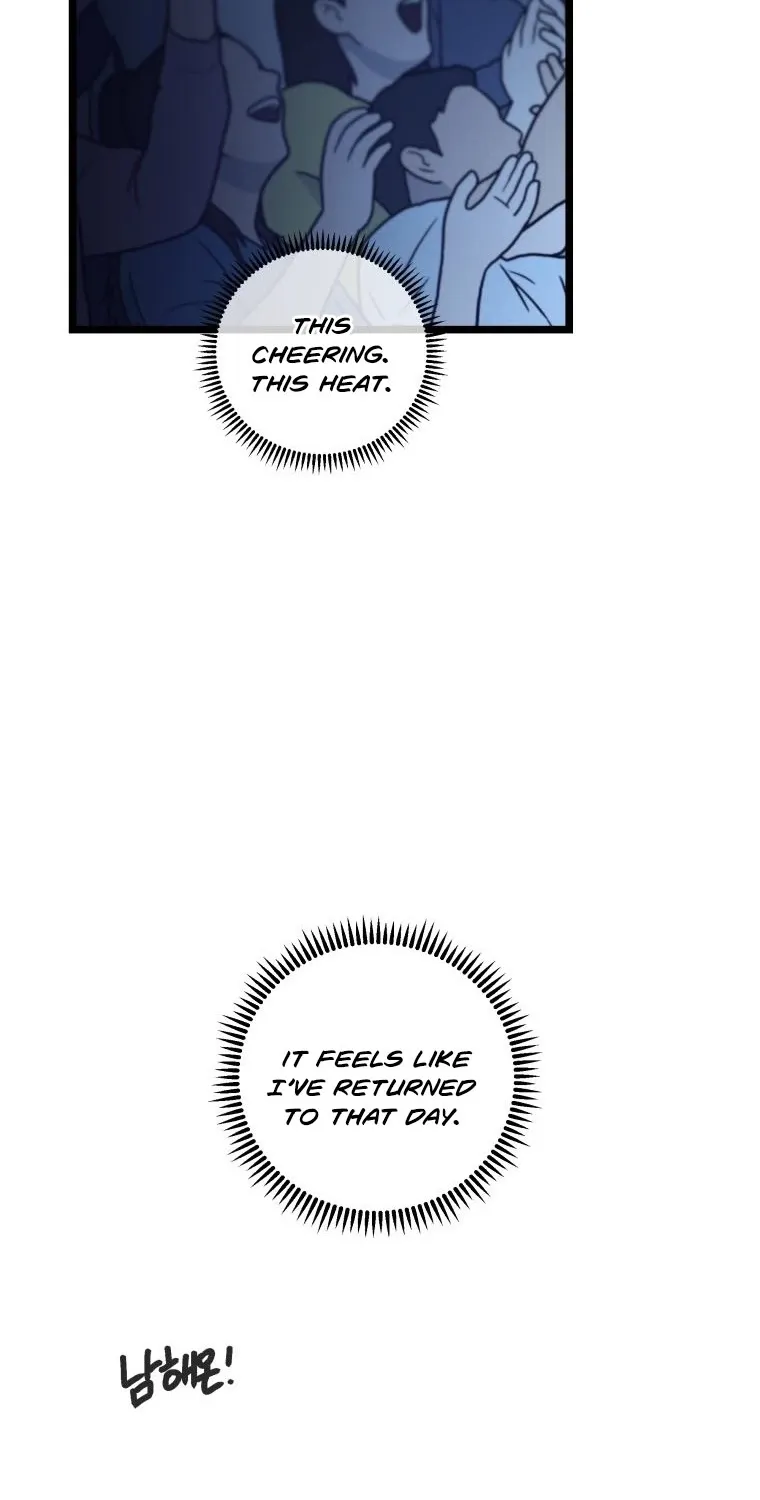 Complete Conquest Chapter 25 page 14 - 