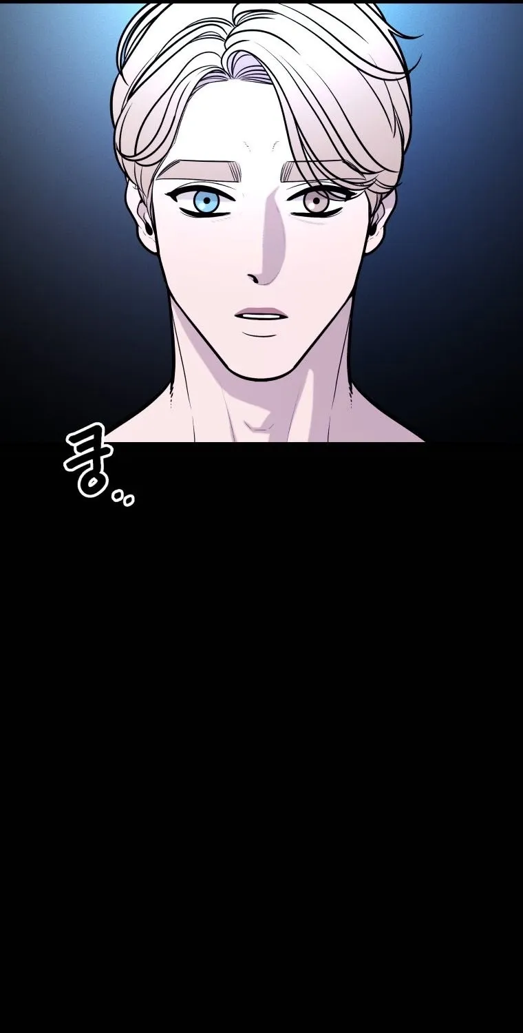 Complete Conquest Chapter 25 page 28 - 