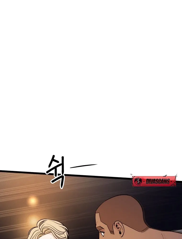 Complete Conquest Chapter 25 page 52 - 
