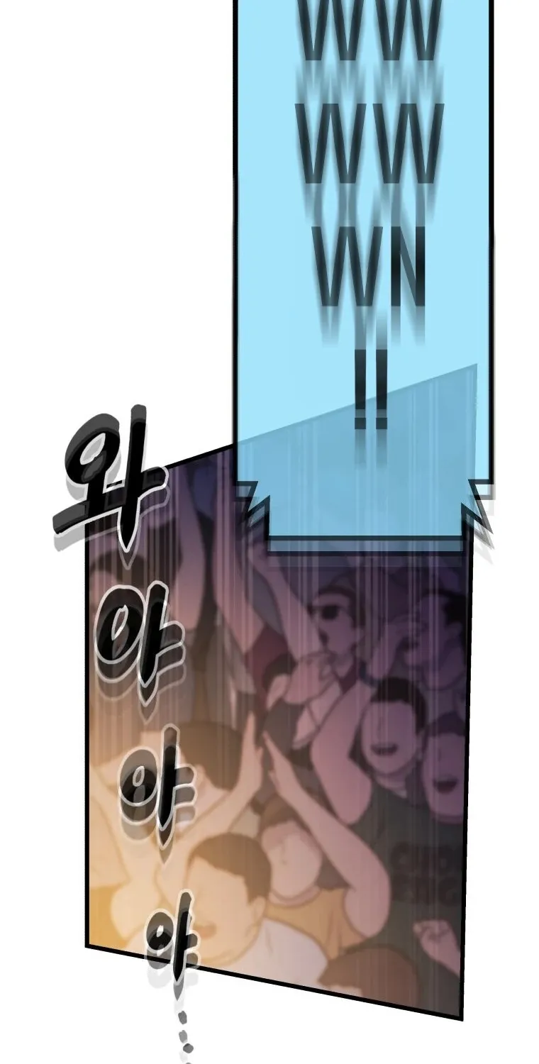 Complete Conquest Chapter 26 page 29 - 