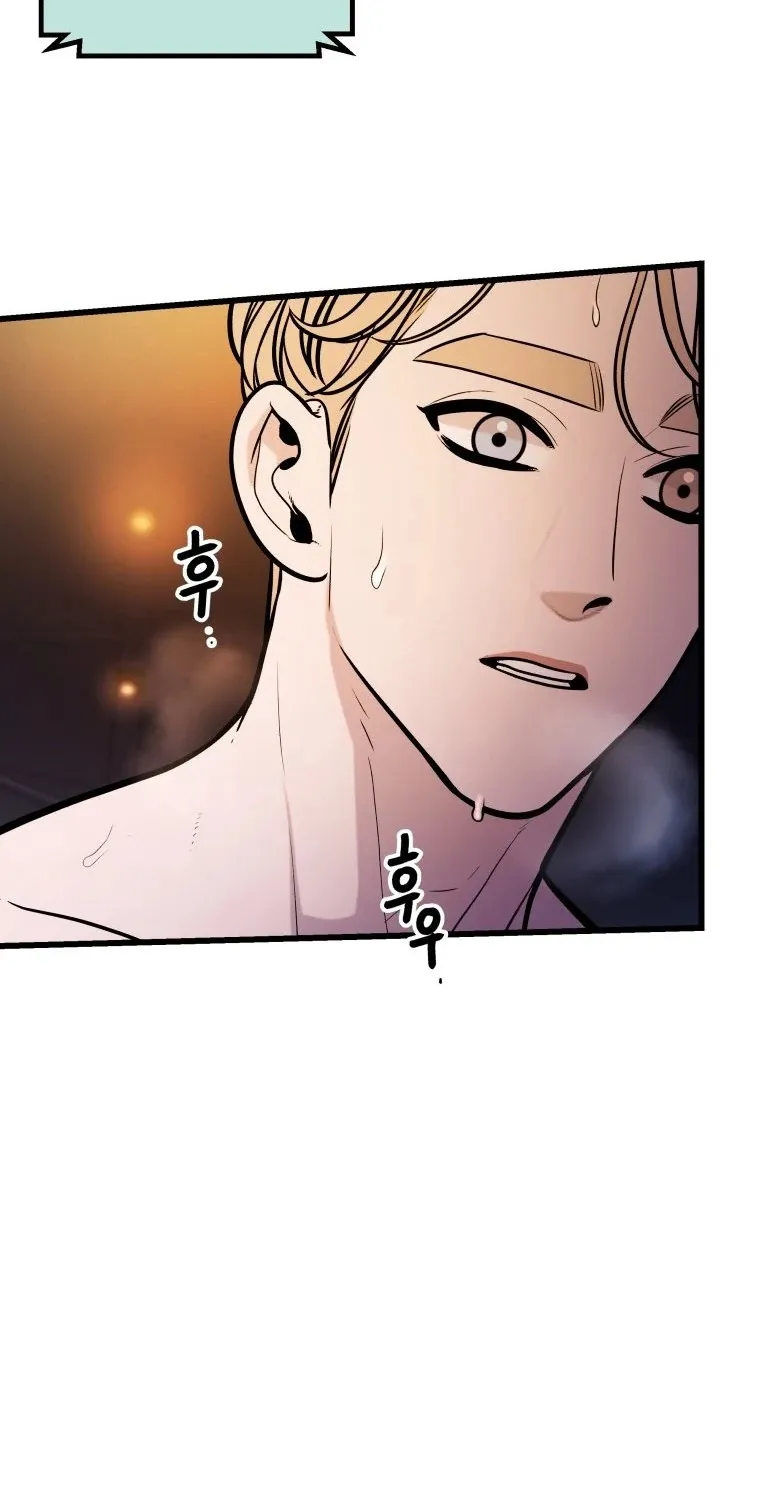Complete Conquest Chapter 26 page 32 - 