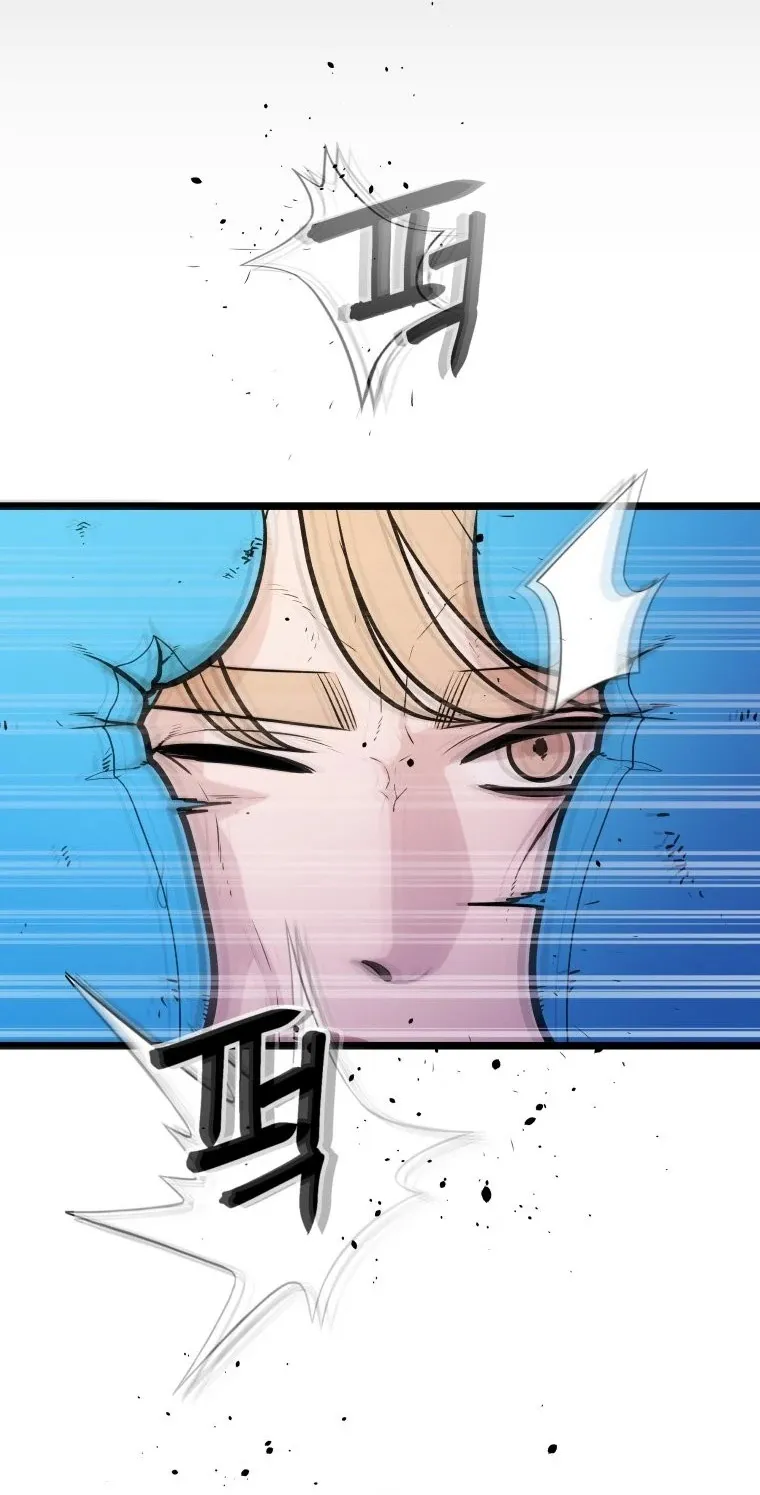 Complete Conquest Chapter 26 page 9 - 