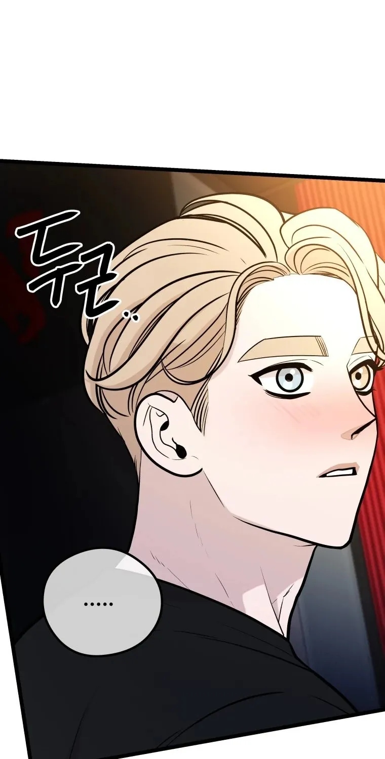 Complete Conquest Chapter 26 page 82 - 