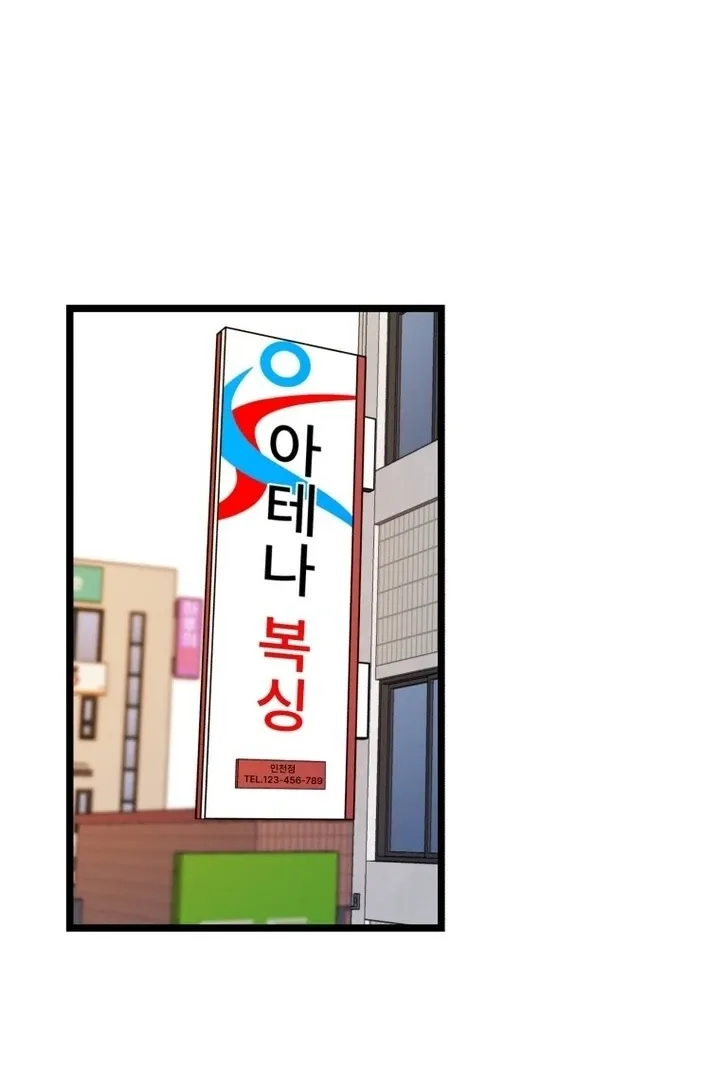 Complete Conquest Chapter 27.1 page 79 - 