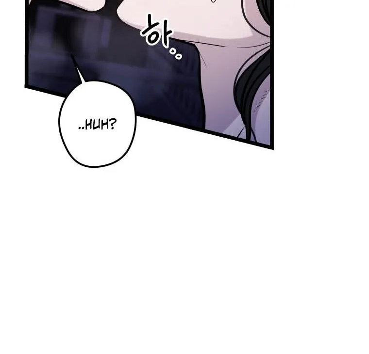Complete Conquest Chapter 27 page 10 - 