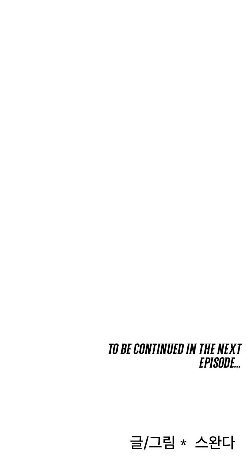 Complete Conquest Chapter 28 page 104 - 